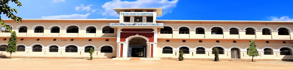 Government Digvijay Autonomous College