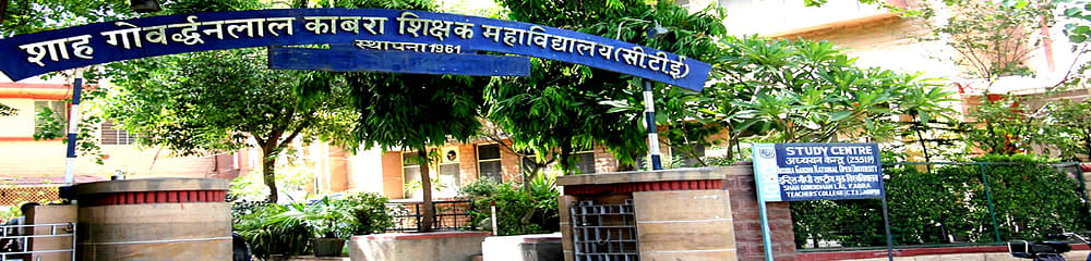 Shah Goverdhan Lal Kabra Teachers College