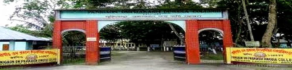 Panigaon Omprakash Dinodia College