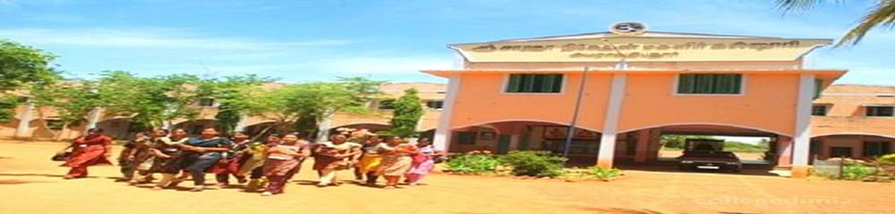 Sri Sarada Niketan College for Women - [SSNC]