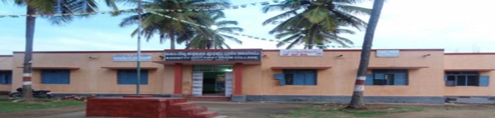 B.M. Shetty Government First Grade College