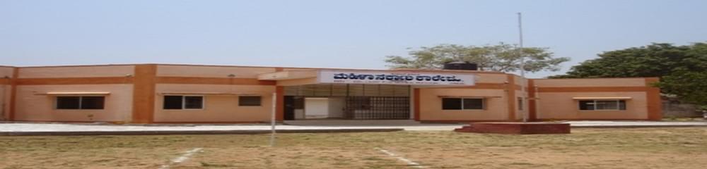 Government First Grade College for Women