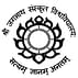 Shri Jagannath Sanskrit Vishvavidyalaya - [SJSV]