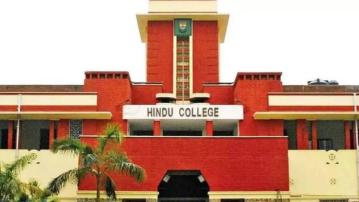 Hindu College Delhi Courses Fees Admissions 2024 Cutoff