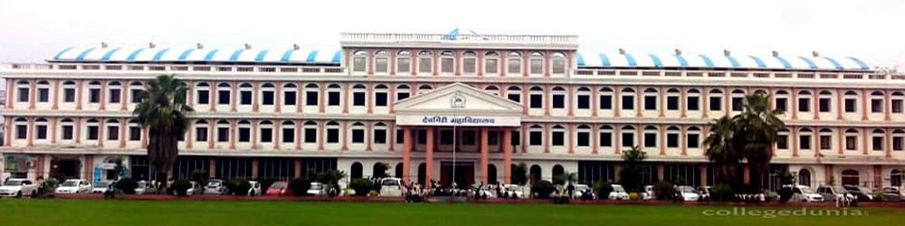 Deogiri College