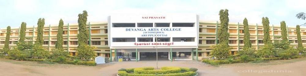 Devanga Arts College