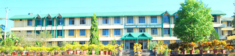 Government Ayurveda College Pariyaram