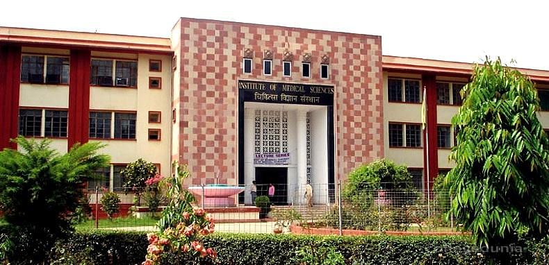 IMS BHU Varanasi Cutoff 2023 Released Check Exam wise Previous