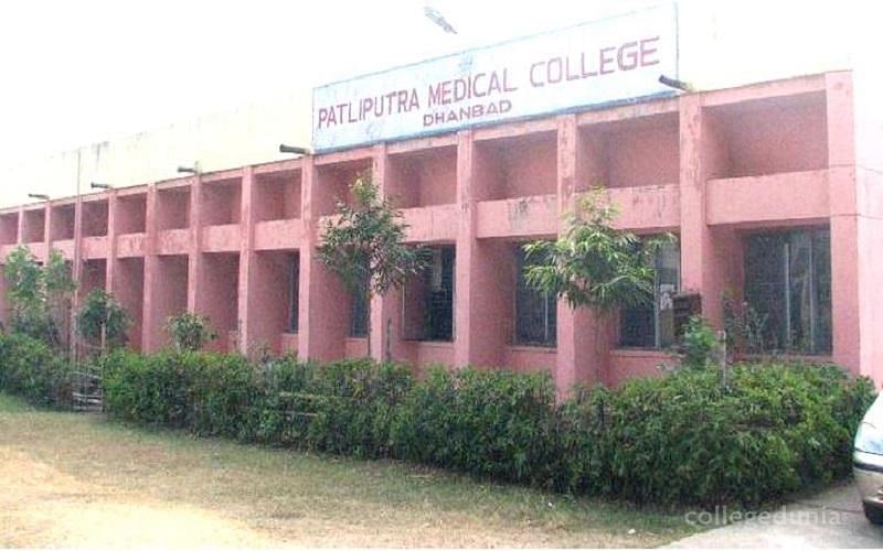 Patliputra Medical College Hospital PMCH Dhanbad