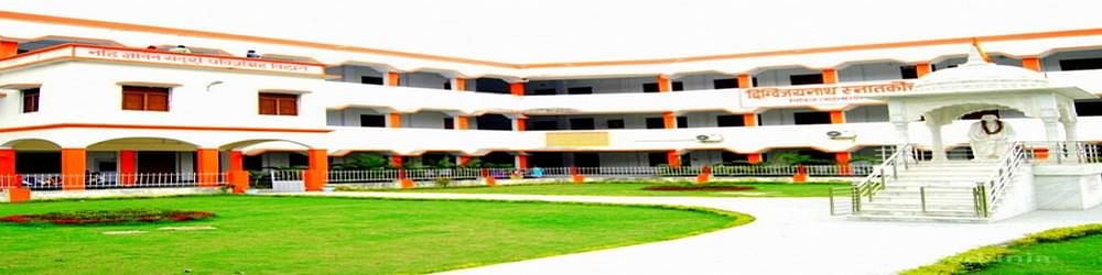 Digvijay Nath Post Graduate College - [DNPG]