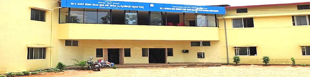 Dr. G. Shankar Government Women's First Grade College and Post Graduate Study Centre