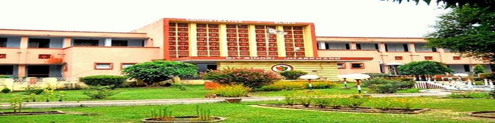 Birsa Institute of Technology - [BIT] Sindri