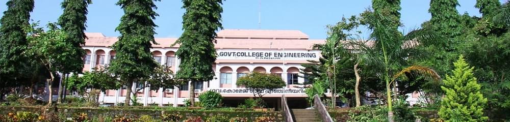 Government College of Engineering  - [GCE]