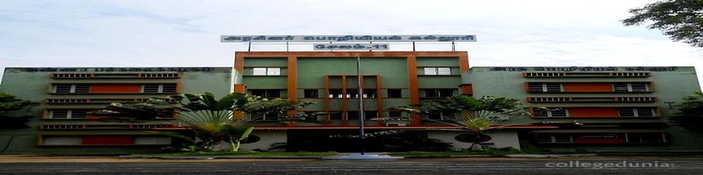 Government College of Engineering - [GCE]