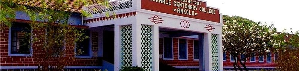 Gokhale Centenary College - [GCC]