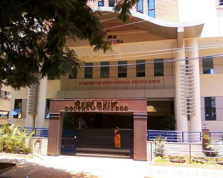 Goutham College Bangalore Courses Fees 2024 2025