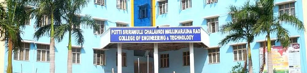 Potti Sriramulu College of Engineering and Technology - [PSCMRCET]