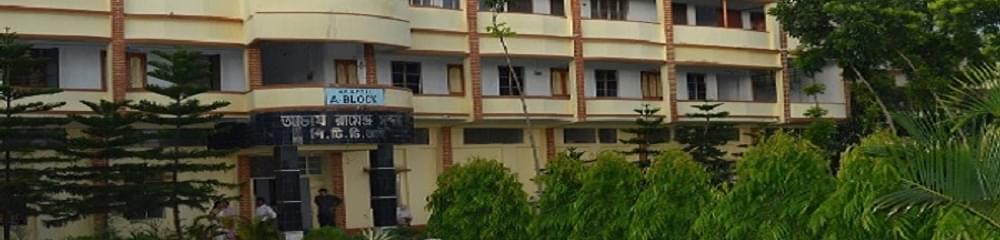 Acharya Ramendra Sundar Primary Teacher's Training Institute - [ARSPTTI]