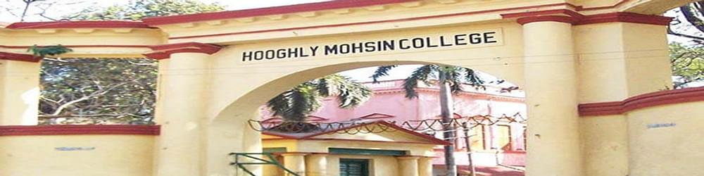 Hoogly Mohsin College Chinsurah