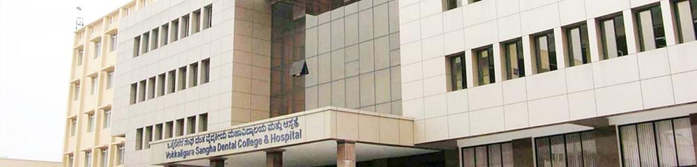 V S Dental College & Hospital - [VSDC&H]