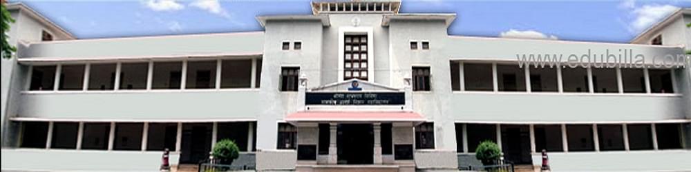 Government Model Science College