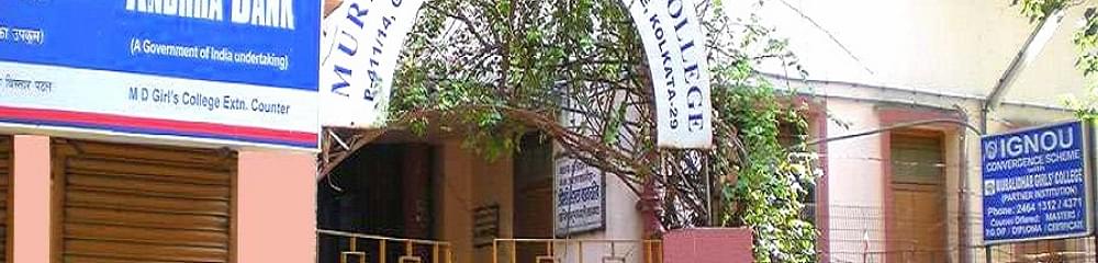 Muralidhar Girl's College