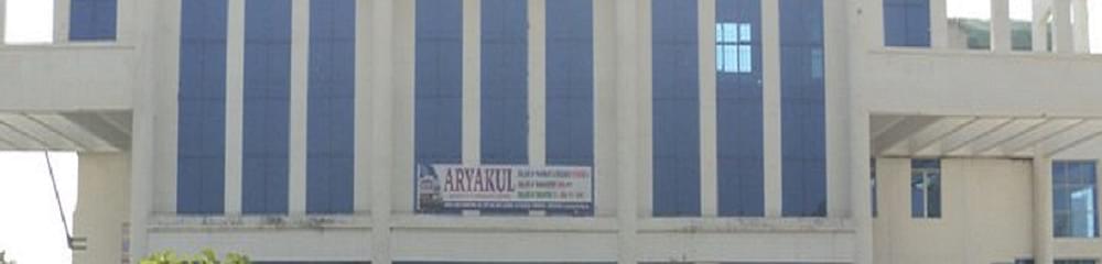 Aryakul College of Pharmacy and Research - [ACPR]