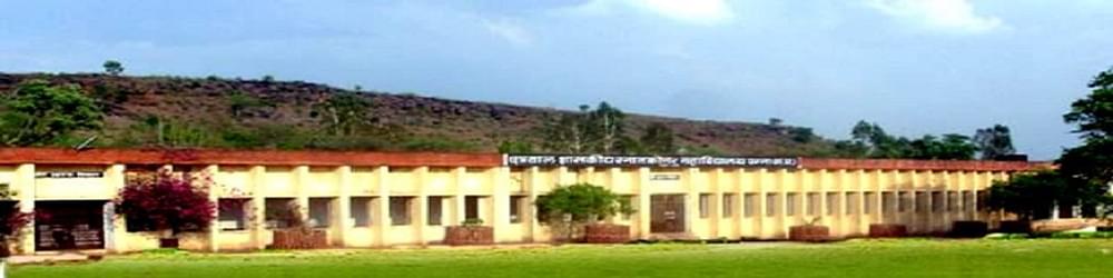 Government Chhatrasal PG College