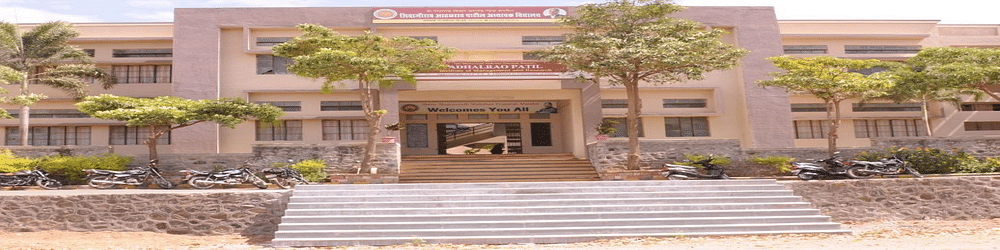 Adhalrao Patil Institute of Management and Research -
 [APIMR]