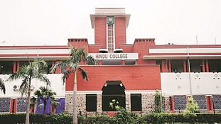 Hindu College, New Delhi vs St Stephen's College, New Delhi