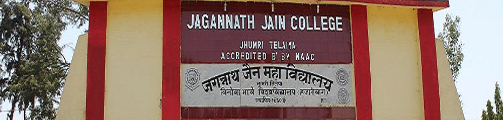 Jagannath Jain College - [JJC]