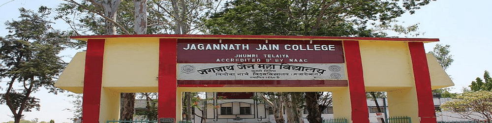 Jagannath Jain College - [JJC]