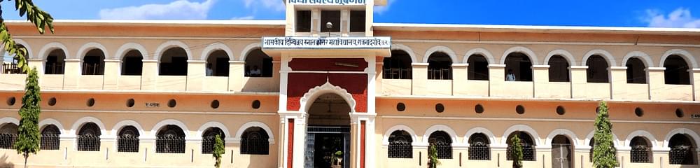 Government Digvijay Autonomous College