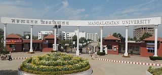 Mangalayatan University, Institute of Business Management - [IBM]
