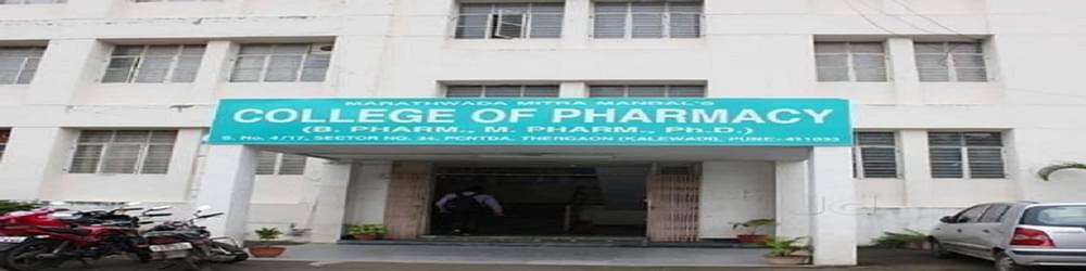 Marathwada Mitra Mandal's College of Pharmacy - [MMCOP]