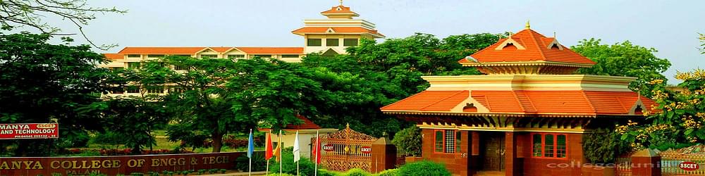 Sri Subramanya College of Engineering and Technology