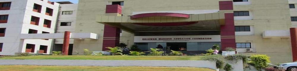 Bhagwan Mahaveer College Of Engineering & Management - [BMCEM]
