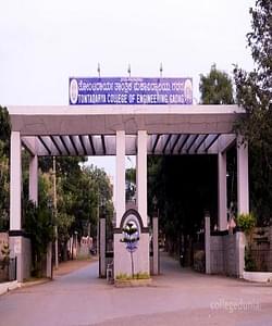 Top Colleges in Gadag - 2022 Rankings, Fees, Placements - Collegedunia