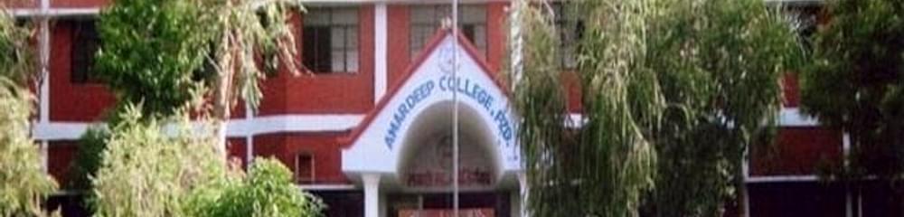 Amar Deep College
