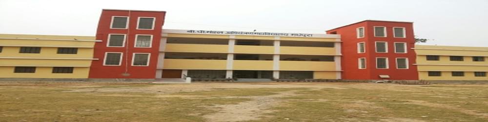BP Mandal College of Engineering