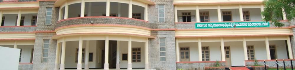 Karnataka  State  Rural  Development  and  Panchayat  Raj  University - [KSRDPRU]