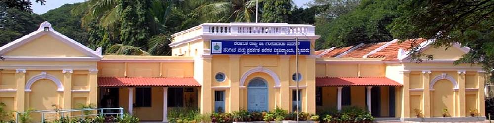 Karnataka State Dr. Gangubhai Hangal Music and Performing Arts University - [KSGHMPAU]