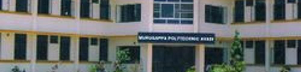 Murugappa Polytechnic College - [MPC]