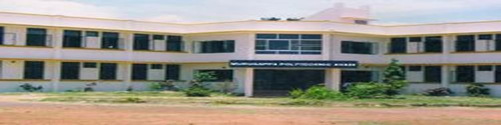 Murugappa Polytechnic College - [MPC]