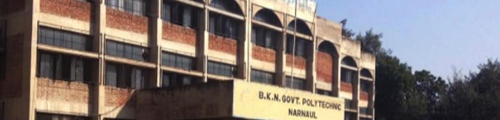 B.K.N. Government Polytechnic - [BKNGP]