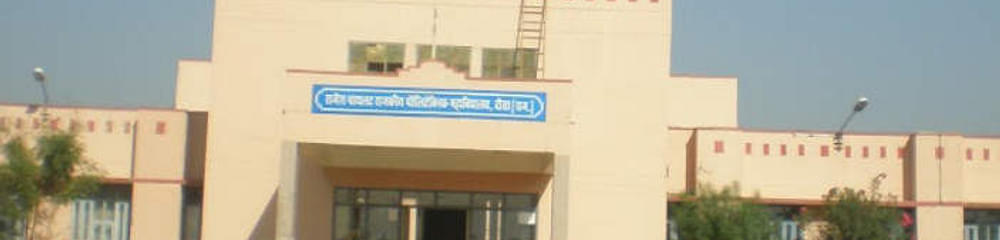 Rajesh Pilot Government Polytechnic College