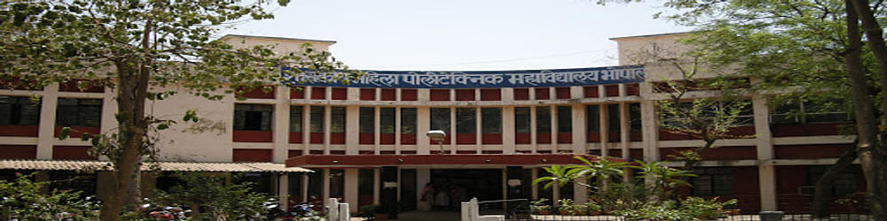 Government Women’s Polytechnic College