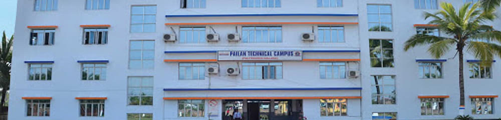 Pailan Technical Campus [PTC]