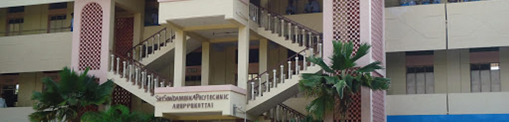 Sri Sowdambika Polytechnic College