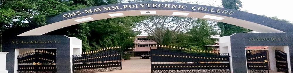 GMS - MAVMM Polytechnic College